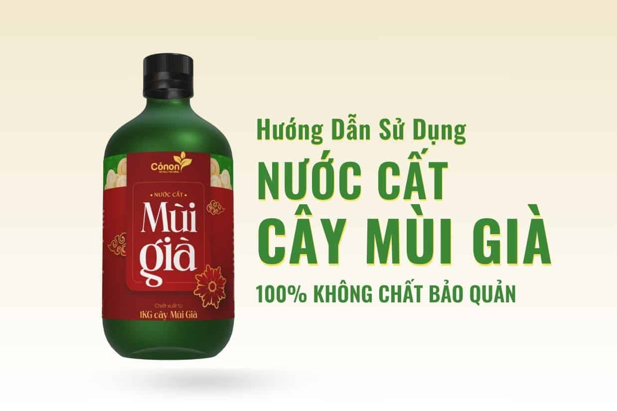 nước mùi già